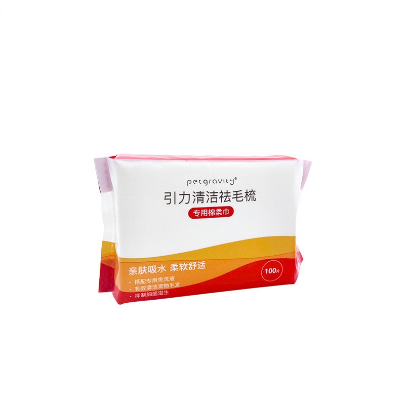 Pet Grooming Brush To Remove Floating Sticky Hair